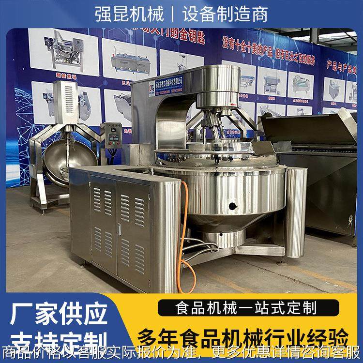 辣椒酱全自动搅拌炒锅 花生芝麻炒制机 麻辣小龙虾炒制设备,厨房电器,扒炉/铁板烧/手抓饼炉,淘宝优惠券,粉丝福利购,淘宝优惠卷