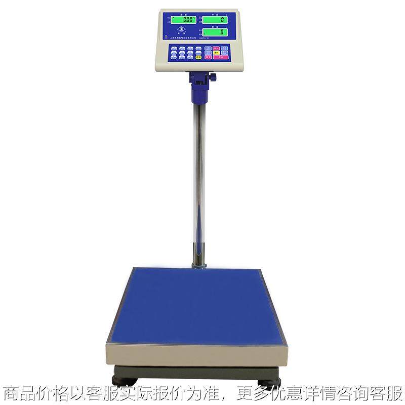 上海XK150W-SH电子台秤100kg/10g计重电子台秤00kg/20g台称,搬运/仓储/物流设备,叉车/搬运车,淘宝优惠券,粉丝福利购,淘宝优惠卷