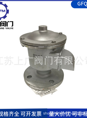 GFQ-2不锈钢全天候呼吸阀 304美标呼吸阀 GFQ-2储油罐呼吸阀