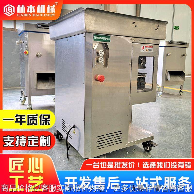 鲜肉切片机 鸡胸肉牛肉切片机器 肉类切片切丝机厂家 一次成型,清洗/食品/商业设备,肉制品加工设备,淘宝优惠券,粉丝福利购,淘宝优惠卷