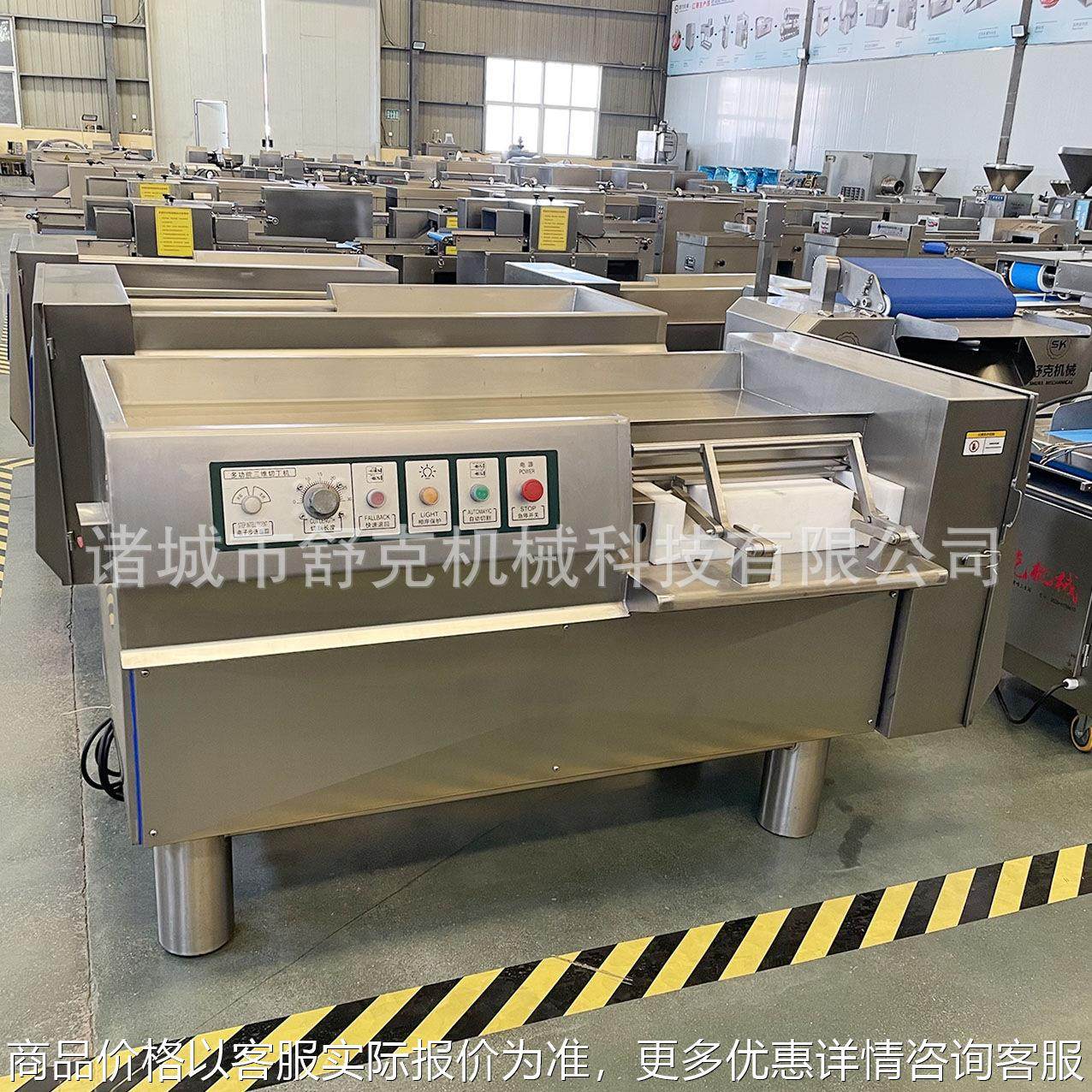 新款三维冻肉切丁机 肉类多功能切片切条切丁设备 格栅刀切肉机,清洗/食品/商业设备,肉制品加工设备,淘宝优惠券,粉丝福利购,淘宝优惠卷