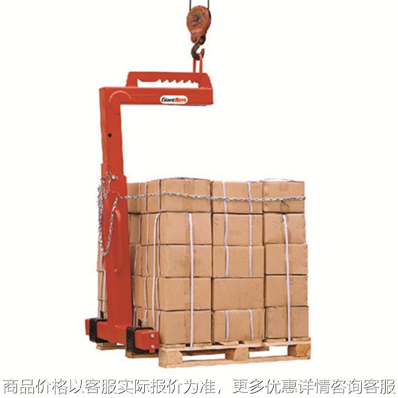 供应LH-G0货叉搬运器载重1-5吨手动自动平衡货叉吊机载货神器