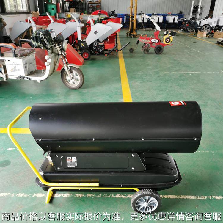 蔬菜花卉温室大棚冬季增温采暖燃油暖风机 车间厂房取暖用暖风炉,农机/农具/农膜,植保机械,淘宝优惠券,粉丝福利购,淘宝优惠卷