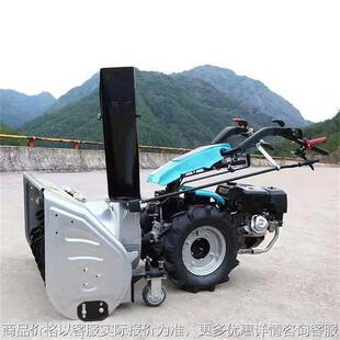 厂家直发扫雪机 大棚内积雪清雪抛雪机 15马力自走式汽油杨雪机