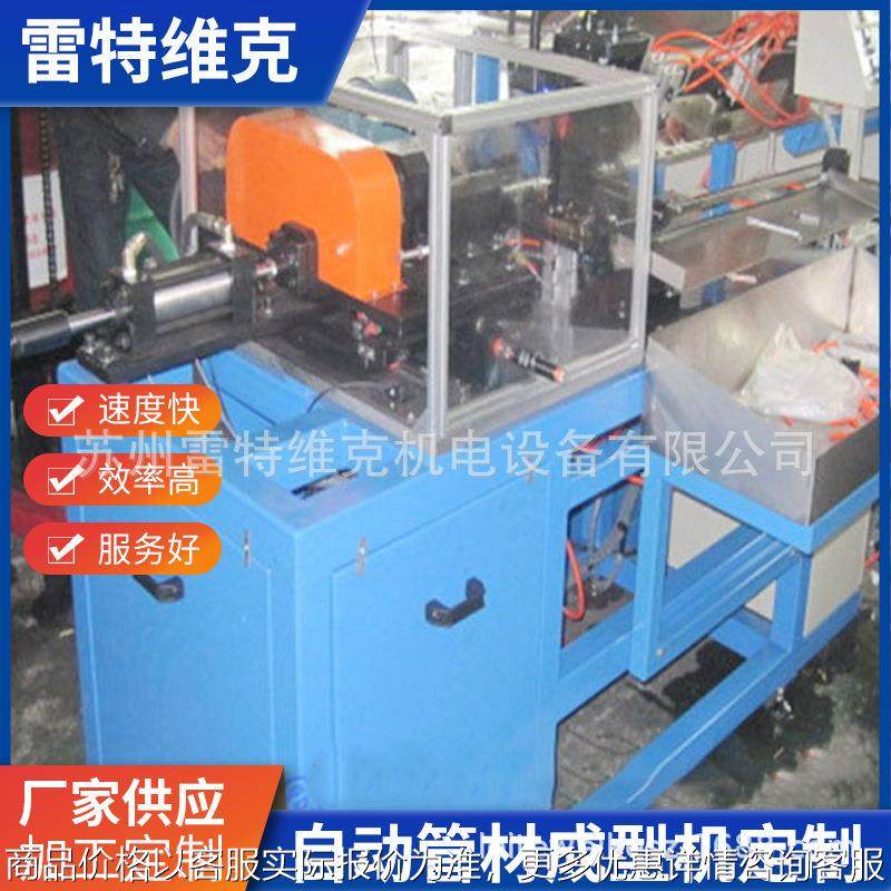 全自动管材成型机弯管机方管圆管成型设备金属弯管供应自动化数控