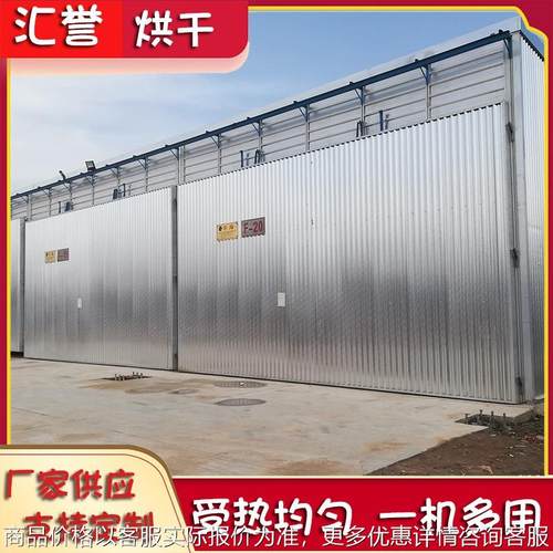 高频真空大型木材烘干箱 20立方榆木蒸汽干燥烘干房 木材烘干机