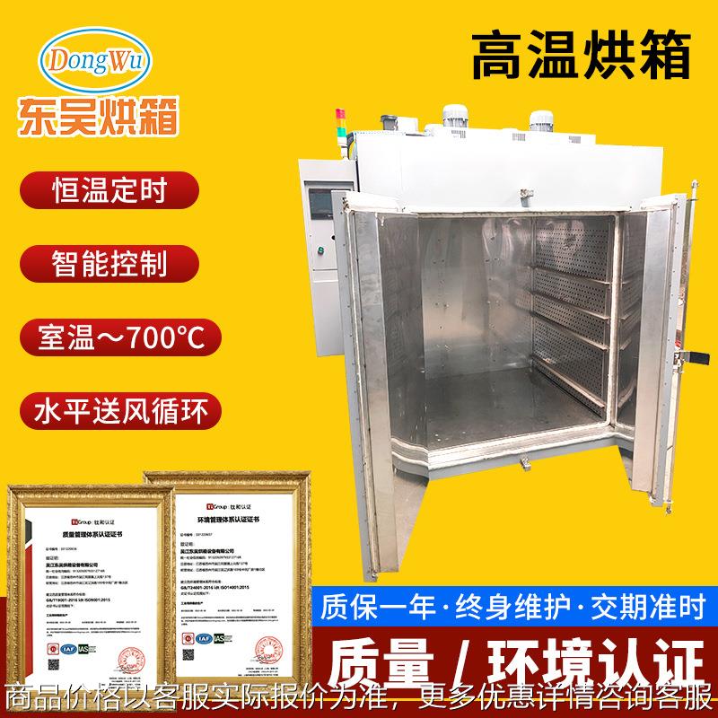 高温烘箱高温回火炉时效处理炉时效炉低温回火炉铝合金回火炉