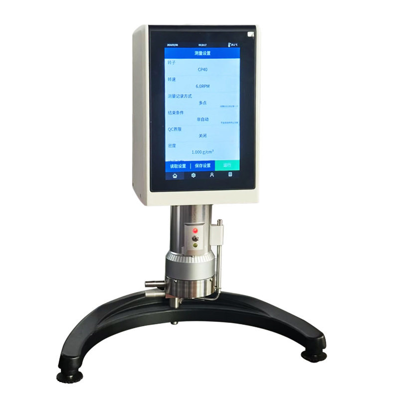 少量微量锥板粘度计测量仪测试仪对标博力飞高精度上海平轩促销,五金/工具,粘度计,淘宝优惠券,粉丝福利购,淘宝优惠卷