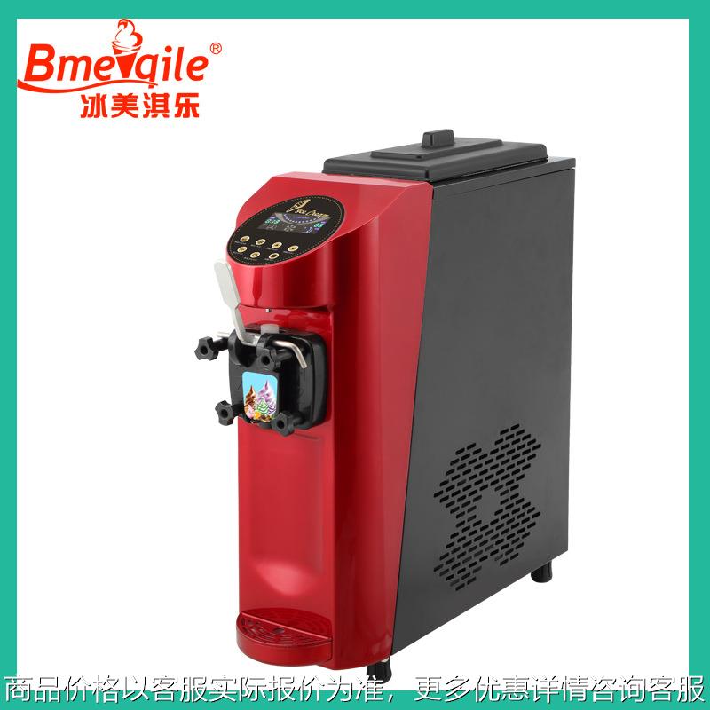 王子单头冰淇淋机软冰激凌机 膨化冰淇淋机 甜筒冷冻设备
