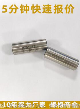 TRT点胶阀配件转子 viscotec维世科自动点胶机耗材偏心螺杆阀定子