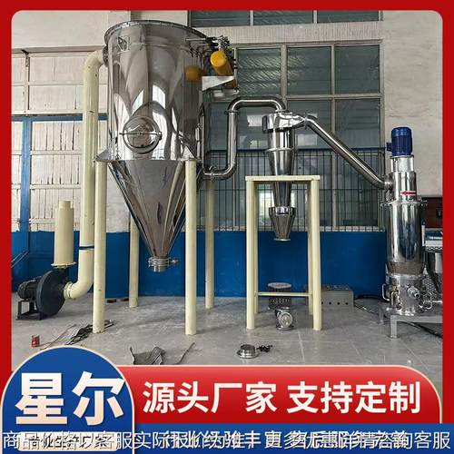 工业气流粉碎机 化工陶瓷磨料耐火材料气流粉机 矿石气流粉碎机