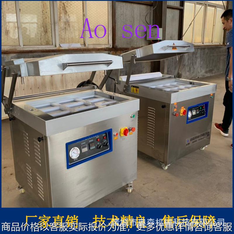 龙虾贴体真空包装机 金枪鱼鱼块真空贴体包装机 榴莲肉真空包装机