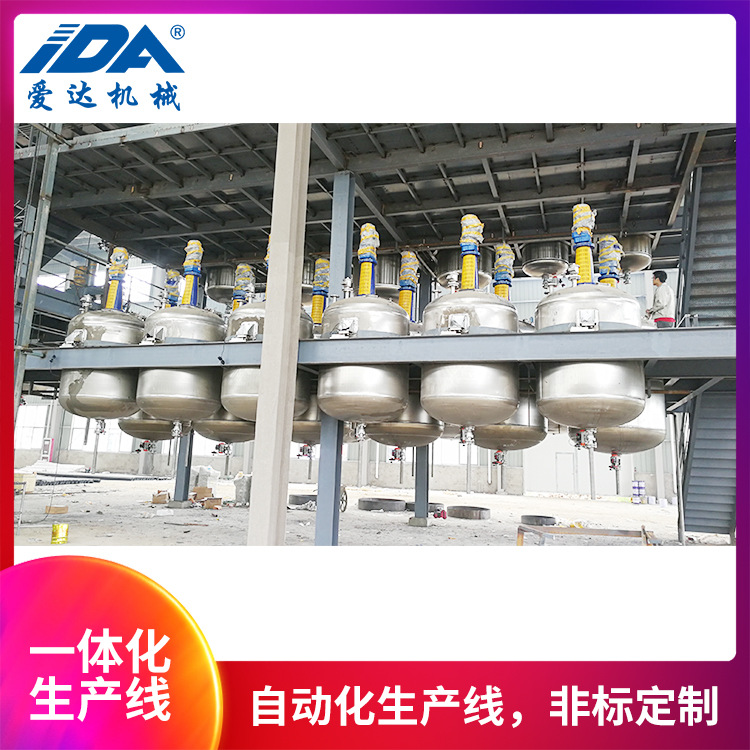 厂家供应油墨生产成套设备  锂电池负极材料生产加工设备 生产线