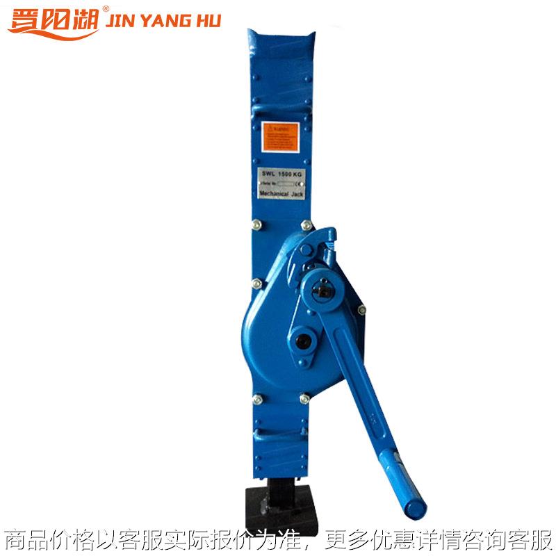 机械式千斤顶10 吨手摇挎顶机械千斤顶