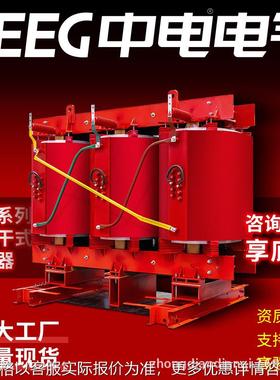 SCB11-500kVA/10kV/0.4KV环氧树脂全铜干式变压器