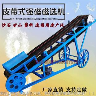 磁选机 厂家直销供应家用选铁销机家用商用磁选机强磁普干磁干式