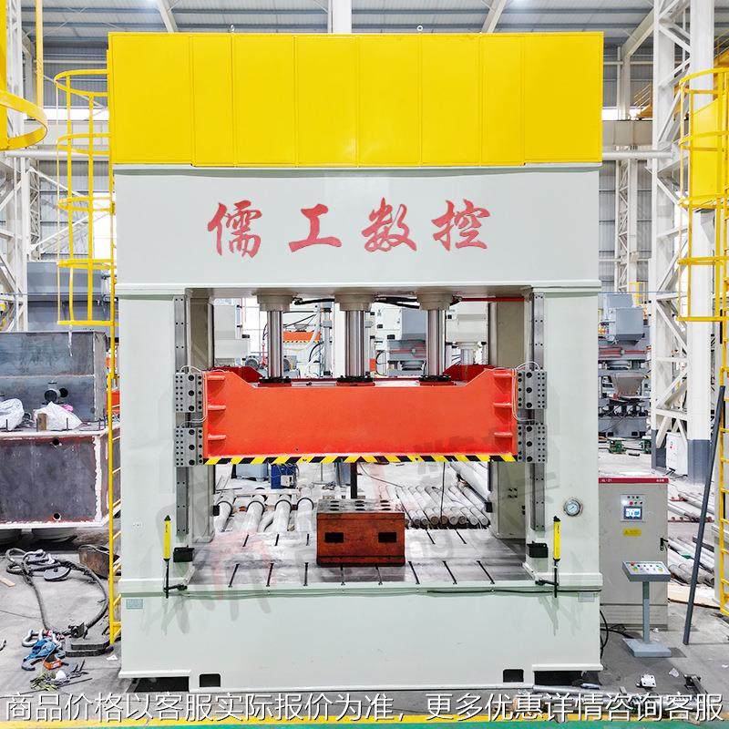 500/800吨框架式板材冲压快速油压机 800T钢板铝板冷压成型液压机