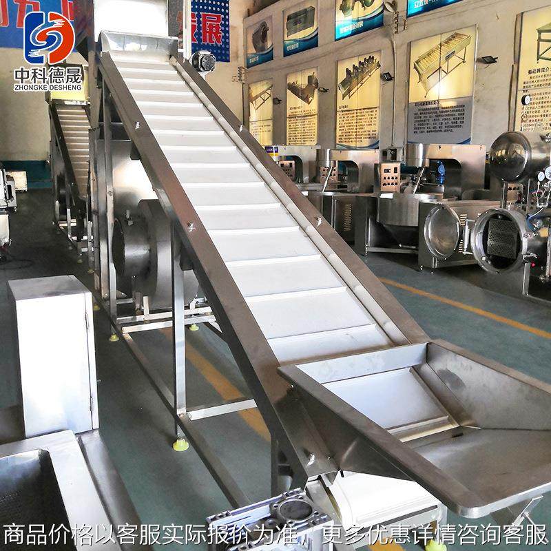 中科德晟不锈钢自动粮食辣椒枸杞豆类除尘去杂分选机风选设备