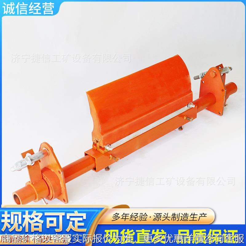 聚氨酯重型皮带清扫器H型头道二道空段刮料器输送带P型金属刮泥板
