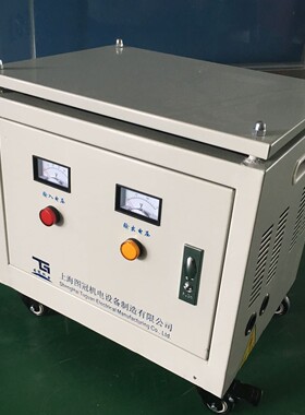 供应三相干式变压器380V转380V220V660V690V127V440V隔离变压器
