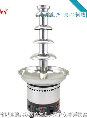 D20099自助餐5层巧克力不锈钢瀑布喷泉机