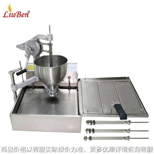 商用手摇台式波提甜甜圈机多花形半自动多拿滋油炸机梅花甜麦圈机