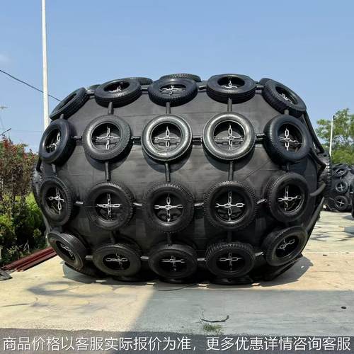 充气橡胶护舷大型规格齐全高质量船用橡胶护舷码头防撞橡胶护
