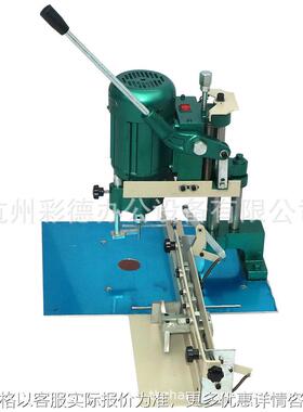 DK-210A多孔电动打孔机吊牌布料相册冲孔机财务手动打孔装订机