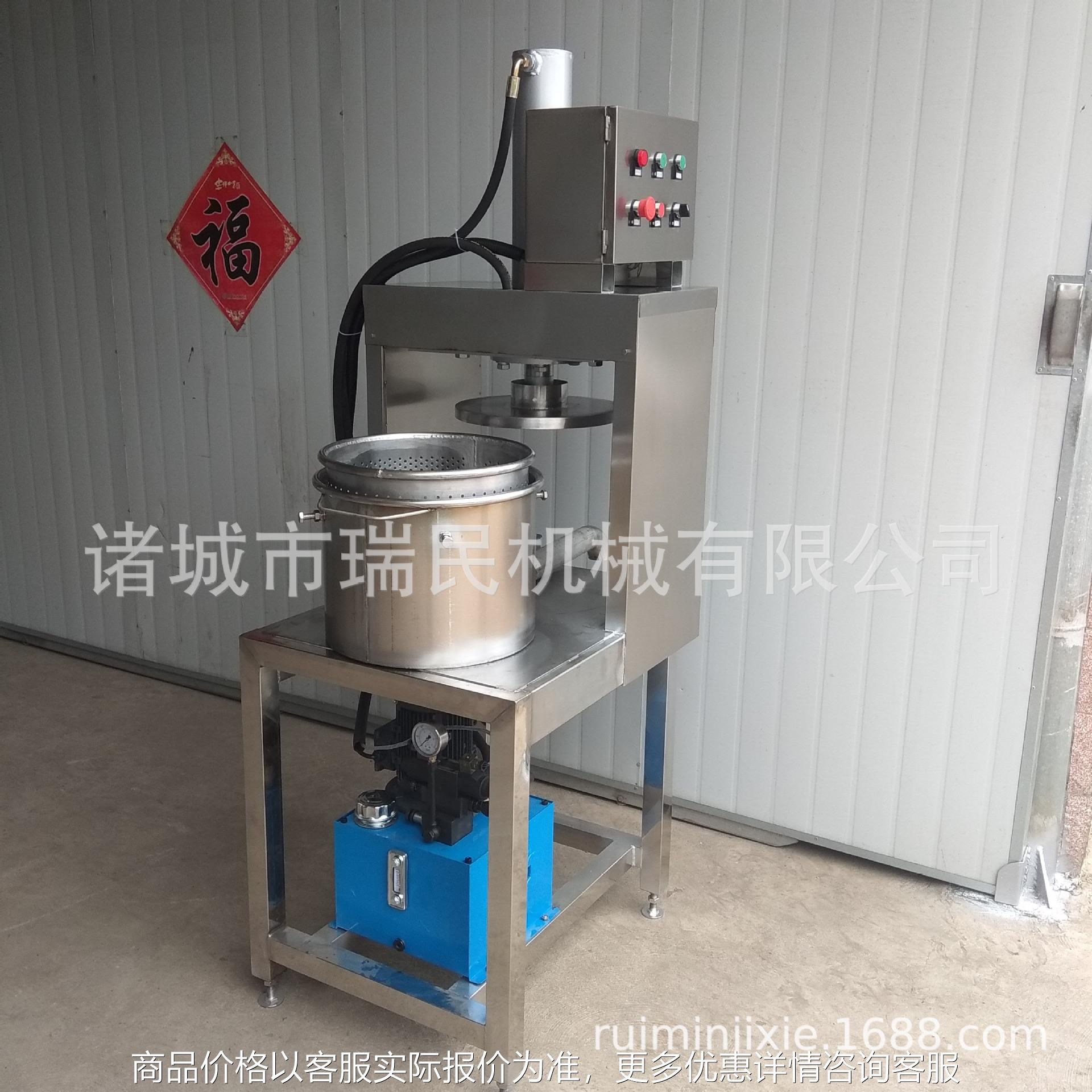 厂家直销小型商用压榨机 小型酒糟压榨机 小型水果榨汁机