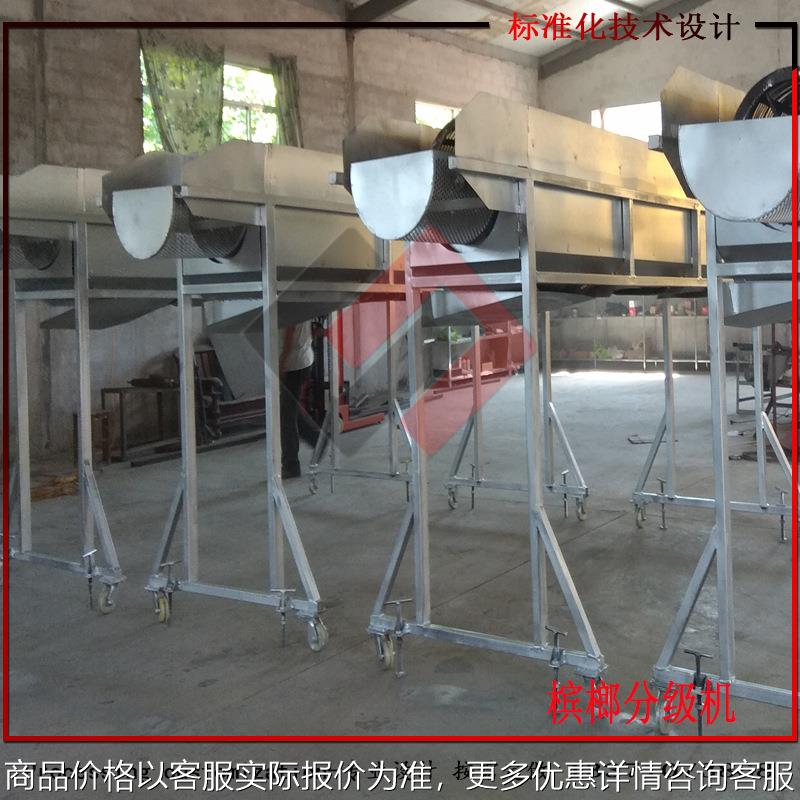 销售槟榔分级机 、 滚筒分选机 各类果蔬分选设备。