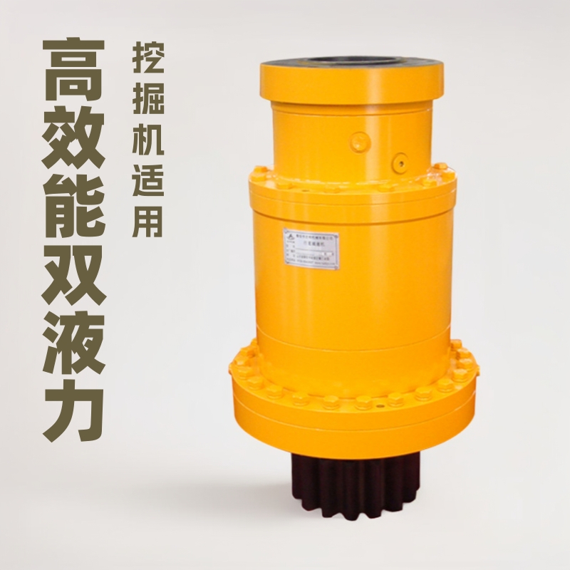 电线杆挖坑挖掘机液压马达驱动D305L2双回转减速机高效能减速器