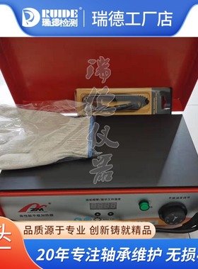 ZMH系列静音轴承加热器ZMH-100/200//1000/3800S/N/4800S/50便携