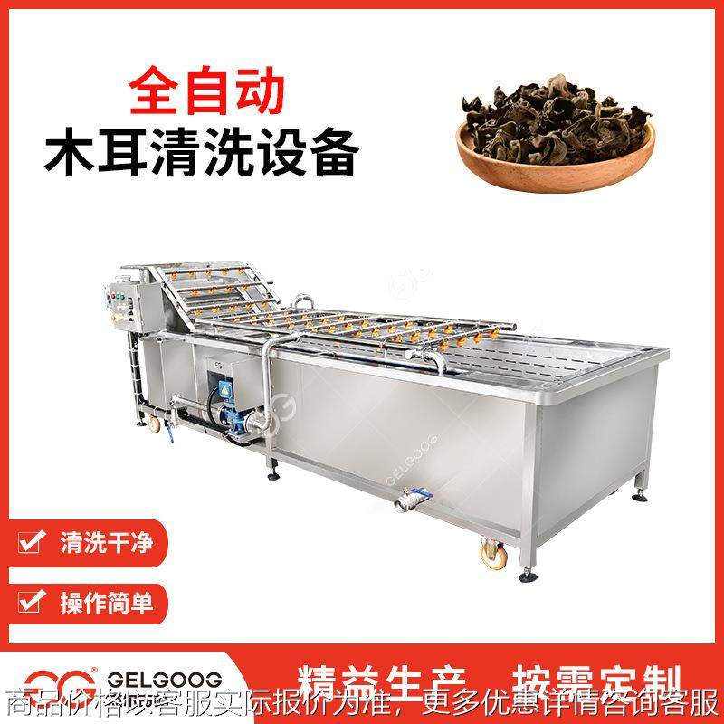 食品厂银耳自动清洗设备 气泡式喷淋洗菜洗果机械 清洗木耳机器,农机/农具/农膜,农业检测设备,淘宝优惠券,粉丝福利购,淘宝优惠卷