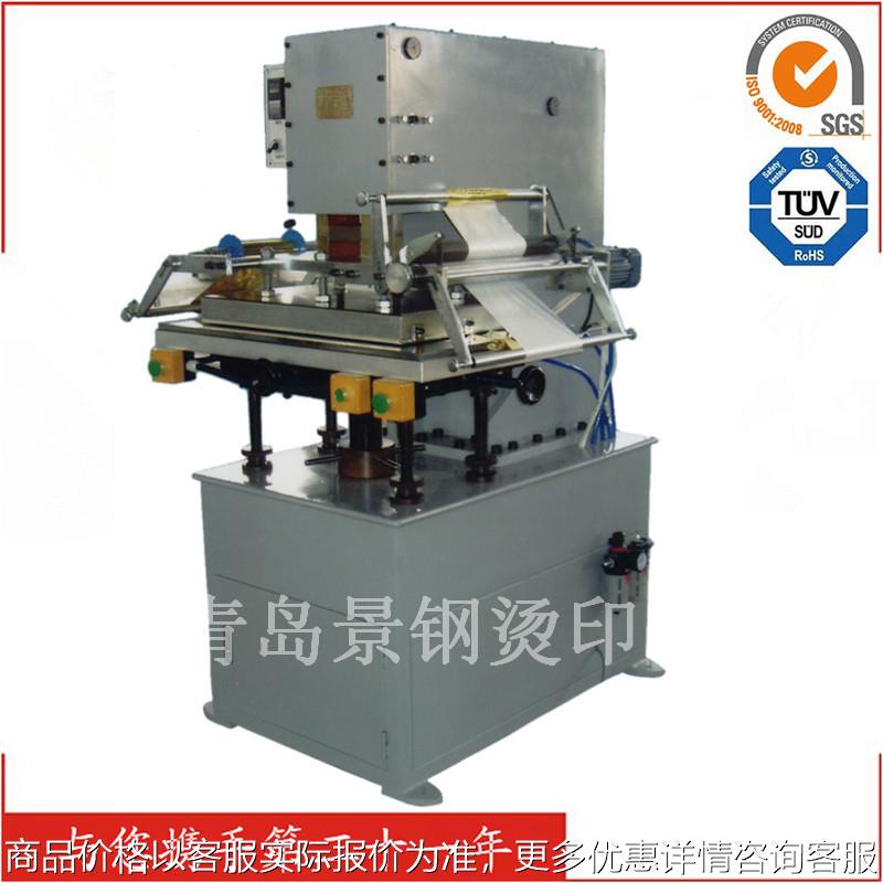 长期供应 TJ-23大面积电动烫金机 气动烫金机