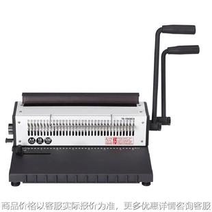 订机全抽刀34孔台历挂历打孔机双线圈 1500B34方孔台历铁圈装