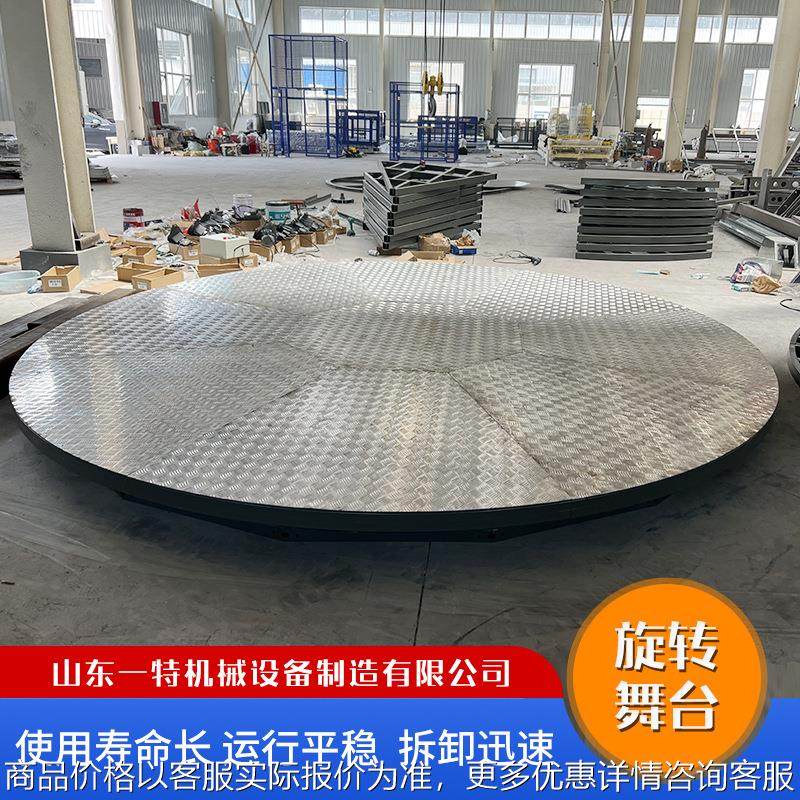 旋转舞台 婚庆酒吧遥控展台 圆形方形固定液压式升降平台4S展台