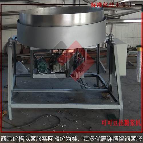 销售日本豆韩国豆设备 挂糖机 裹衣设备等休闲食品设备。