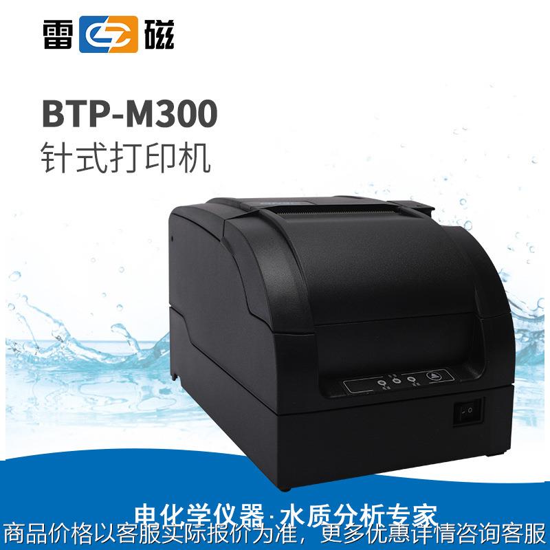 上海 BTP-M300型针式打印机