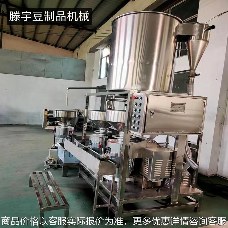 全自动三联磨浆机 自动上豆吸豆机 豆制品加工设备