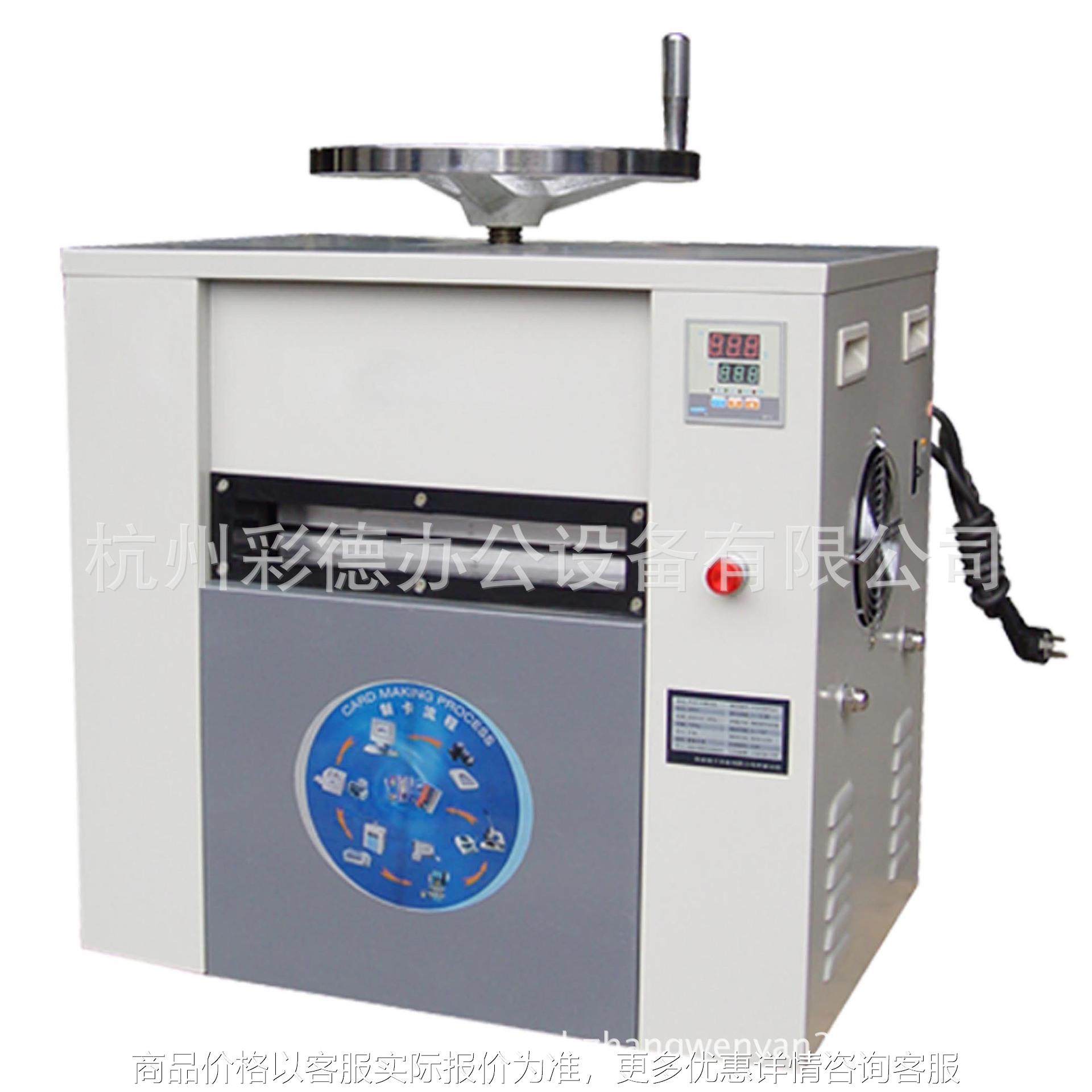 层压机a4 pvc卡层压机 a4手动层压机 人像卡钱包卡A4水冷层压机