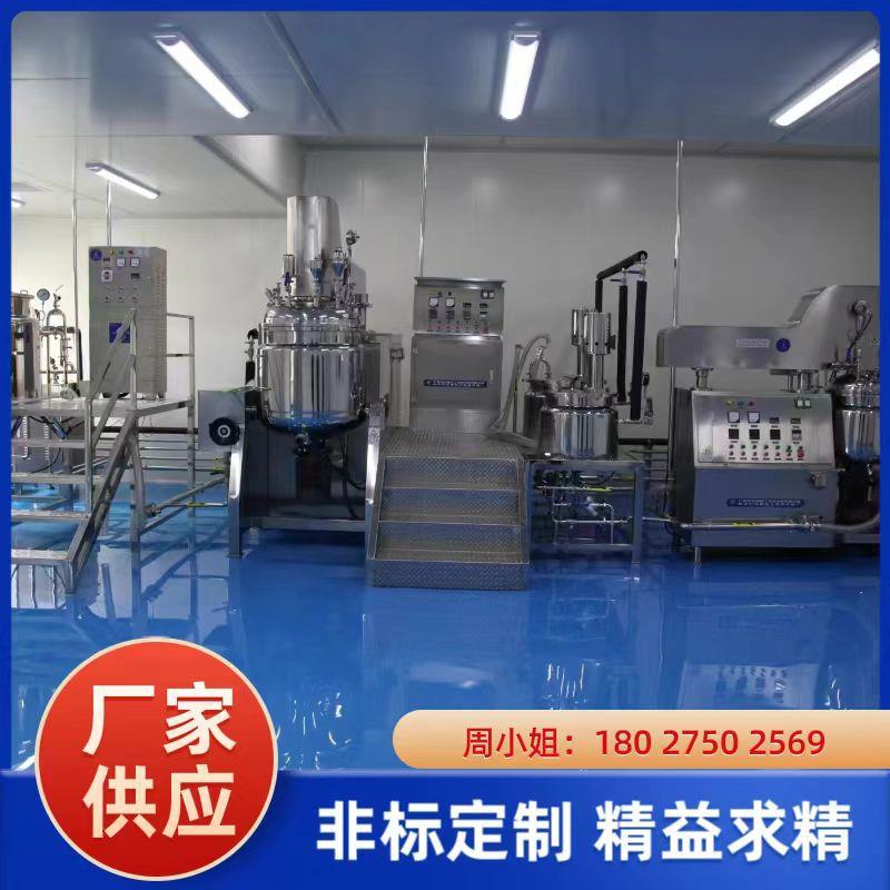 化工液体膏体立式不锈钢搅拌罐洗洁精乳化罐洗衣液洗手液混合罐