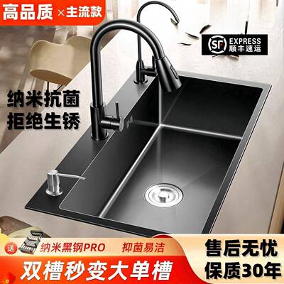厨房洗菜盆大单槽纳米不锈钢水槽加厚台下水盆洗碗槽