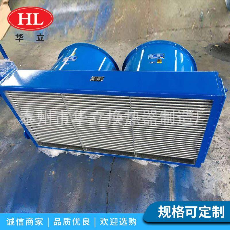 FL系列空气冷却器风冷却器液压风冷散热器厂家定制风冷却器