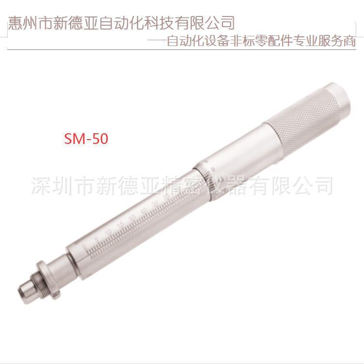 百-分-百国产替换Nowport游标千分头SM-50性价比超高