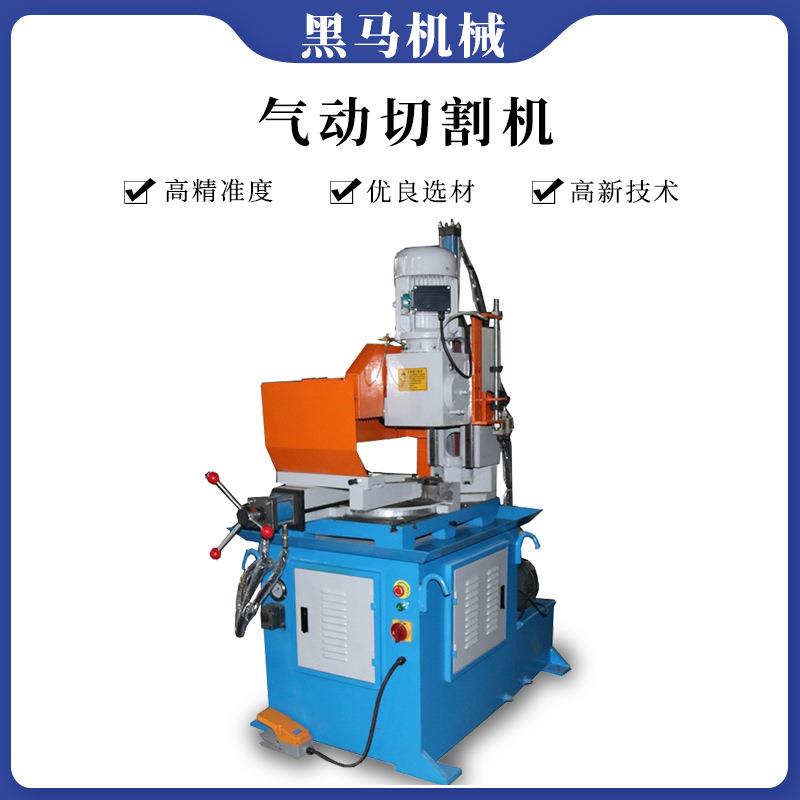 切管机气动液压型材切割机钢材手动不锈钢圆锯机方管钢管水切割机