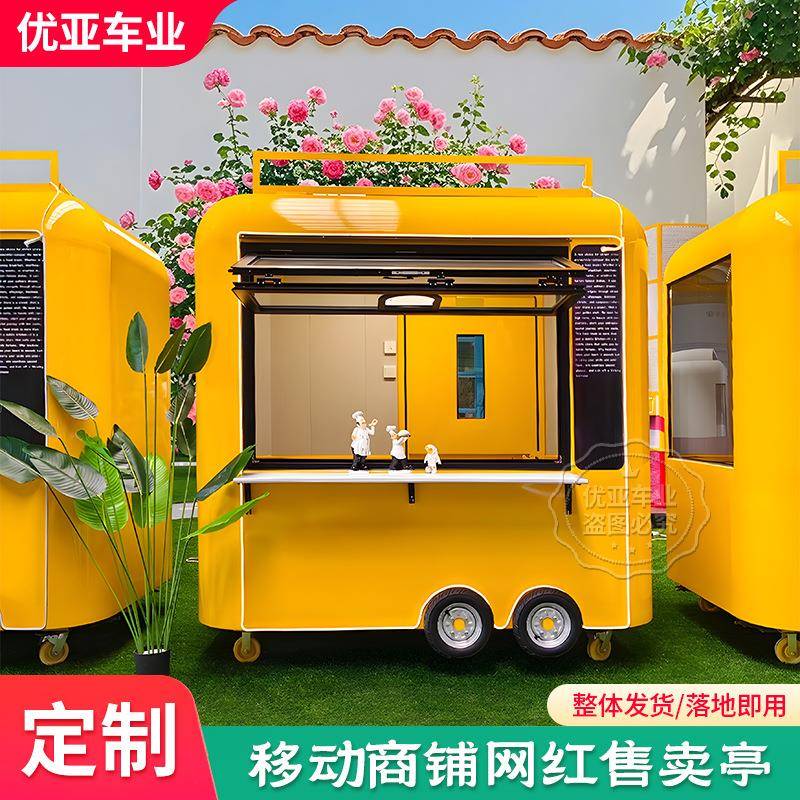 苹果仓售卖亭支持批量生产集装箱式移动商铺户外防水耐用