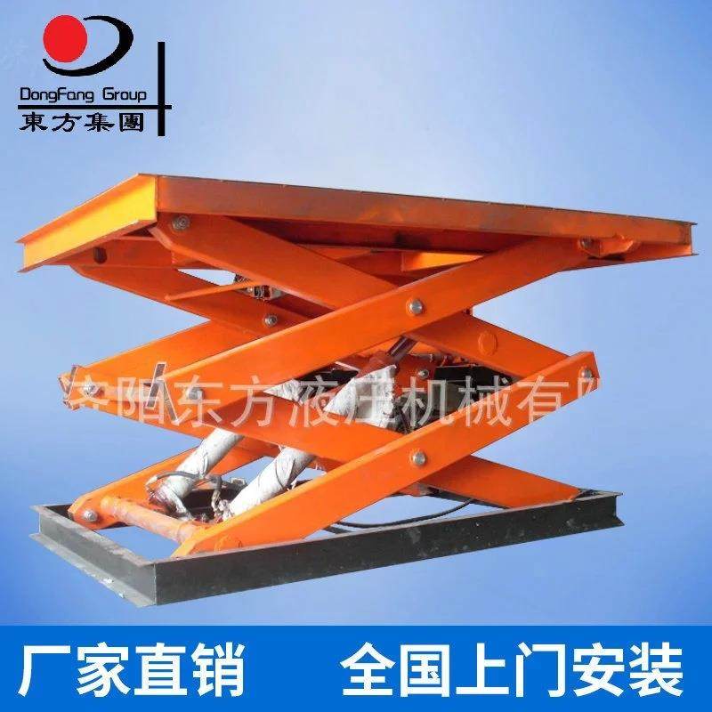 厂家供应电动剪刀叉升降平台固定液压升降平台剪叉式升降机,搬运/仓储/物流设备,其他起重搬运设备,淘宝优惠券,粉丝福利购,淘宝优惠卷