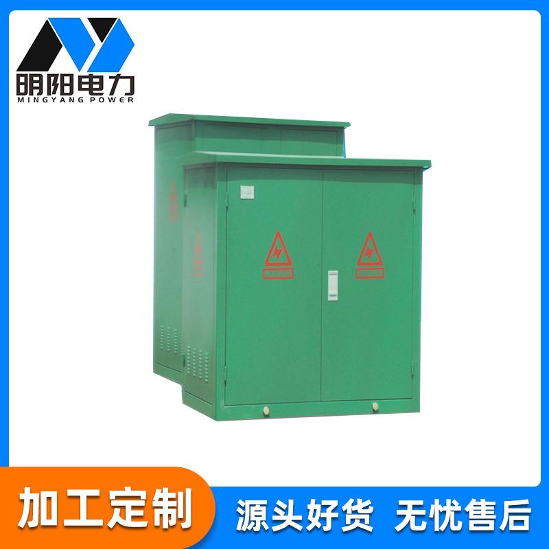 户外高压电缆分接箱配电箱电缆分接箱高压电缆分支箱