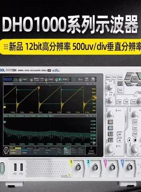 高分辨率高带宽高采样率DHO1074/DHO1072/DHO1102系列