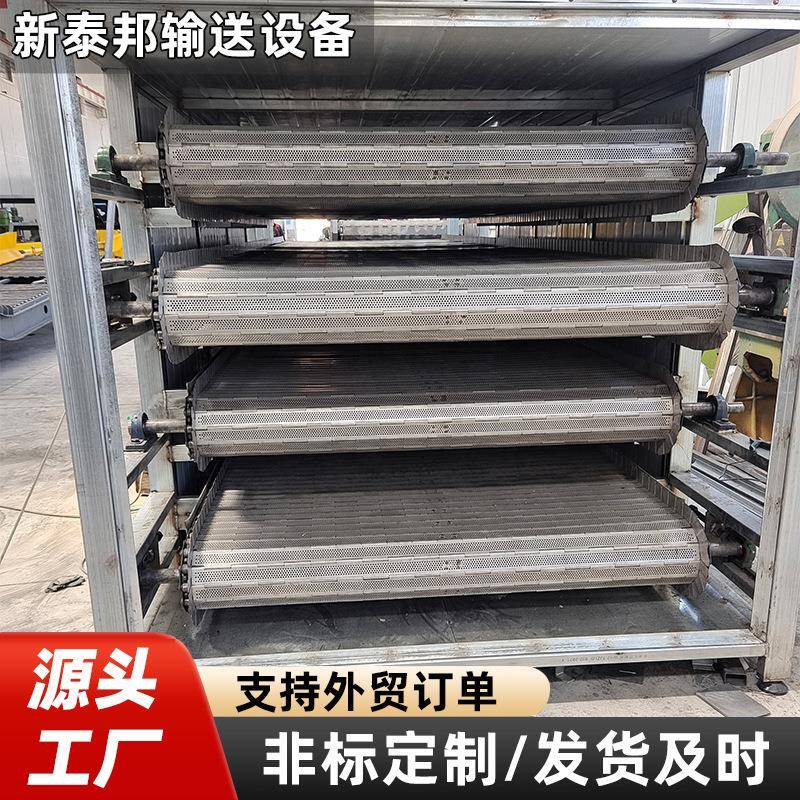 网带式烘干机多层药材豆皮果蔬隧道式干燥机食品不锈钢网带烘干机